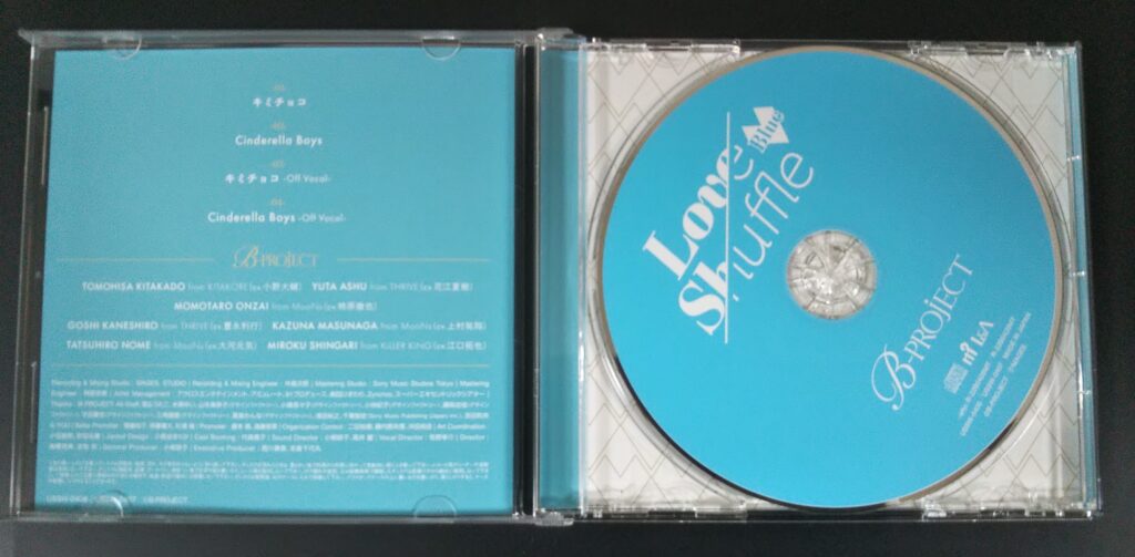 【CD】『B-PROJECT』「Love Shuffle Blue」限定盤特装セットを購入しました！ - 幻の部屋